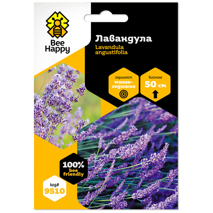 BEE HAPPY LAVENDER SEEDS
