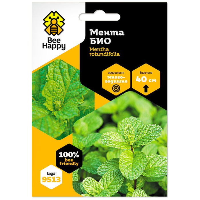 MINT SEEDS BIO BEE HAPPY