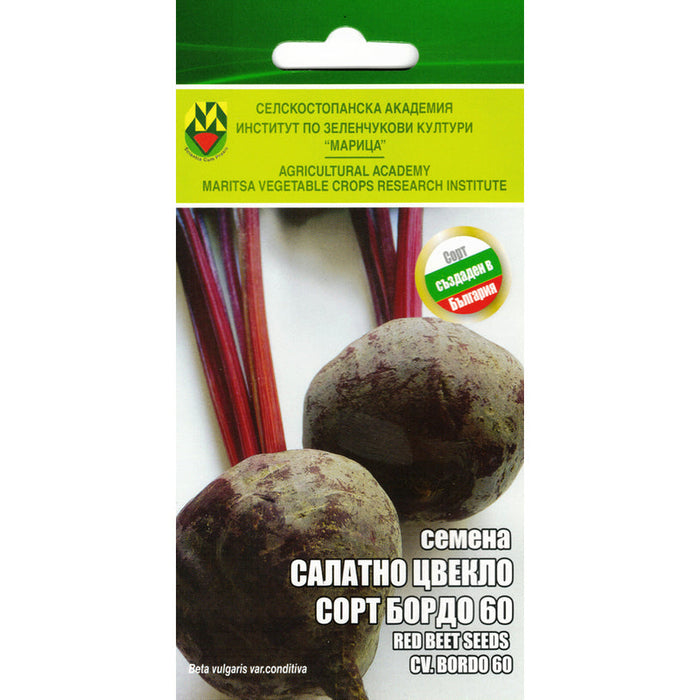 BEET SEEDS SALAD BORDEAUX IZK MARITSA - Семена<<<Семена луковици и разсад<<<Градина<<<Praktiker