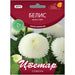 BELIS SEEDS KICHEST WHITE FLOWER - Семена<<<Семена луковици и разсад<<<Градина<<<Praktiker