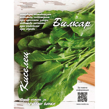 SOREL SEEDS HERBAL