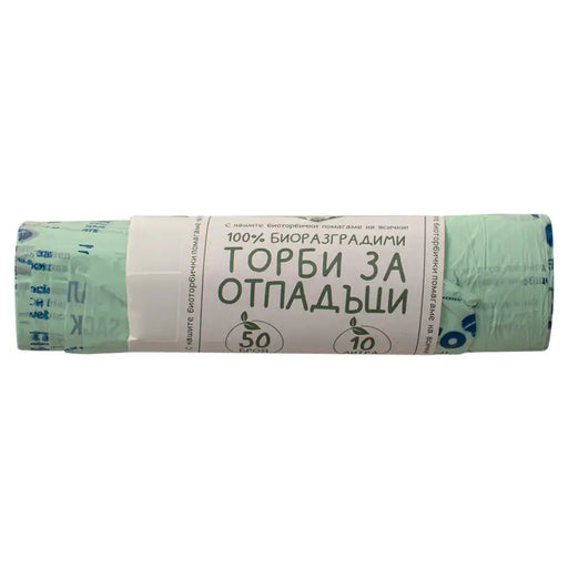 BIO WASTE BAGS 10 L 50 PCS SCANCLEAN - Кошове и торби за отпадъци<<<Домашни потреби<<<Кухня<<<Praktiker