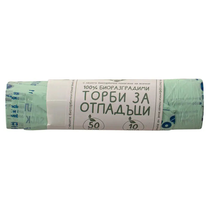 BIO WASTE BAGS 10 L 50 PCS SCANCLEAN - Кошове и торби за отпадъци<<<Домашни потреби<<<Кухня<<<Praktiker