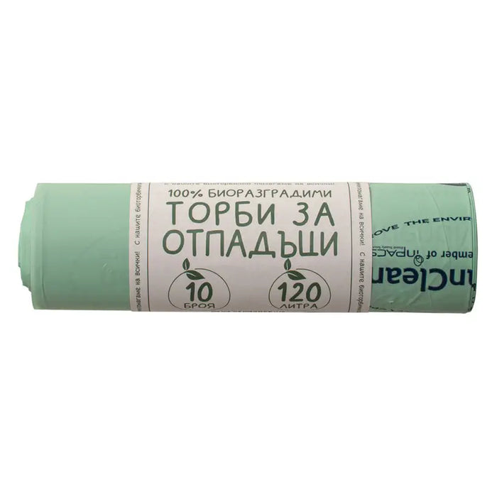 BIO WASTE BAGS 120 L 10 PCS SCANCLEAN - Кошове и торби за отпадъци<<<Домашни потреби<<<Кухня<<<Praktiker