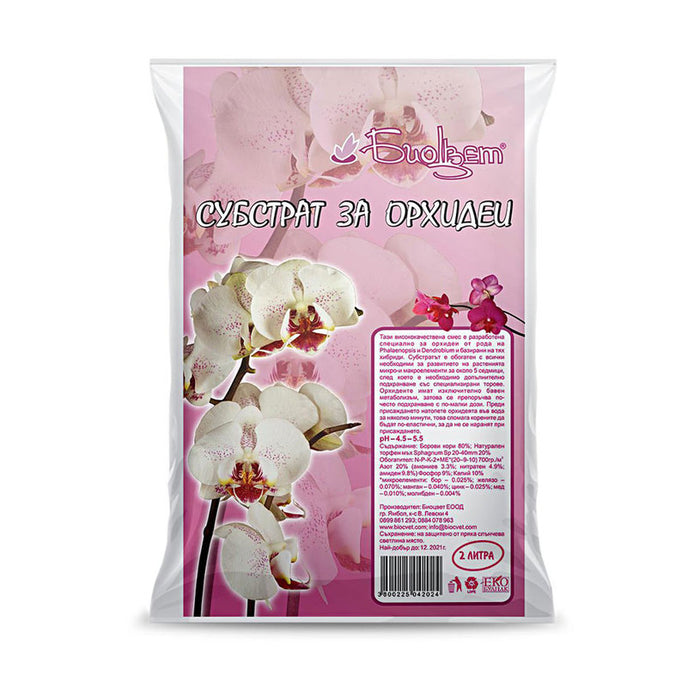 SUBSTRATE FOR ORCHIDS 2L BIOCOLOR