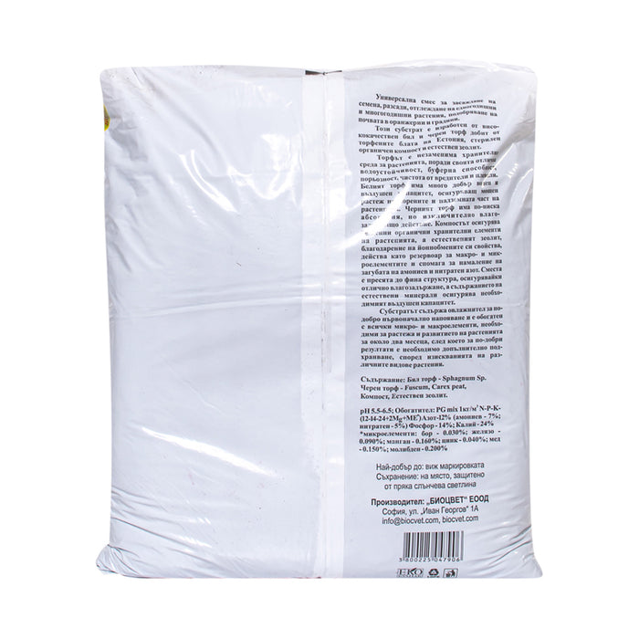 PEAT MIXTURE 30L BIOCOLOR