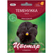 BLACK VIOLET SEEDS FLORIST - Семена<<<Семена луковици и разсад<<<Градина<<<Praktiker
