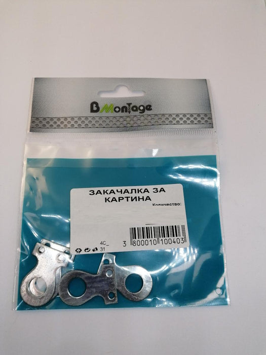 PICTURE HANGER OMEGA-S 4PCS BM
