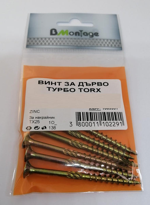 SCREW FOR WOOD TURBO TORX 4.0X20 25PCS
