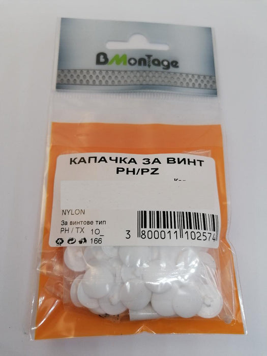 SCREW CAP PH/PZ BEECH 100PCS BM