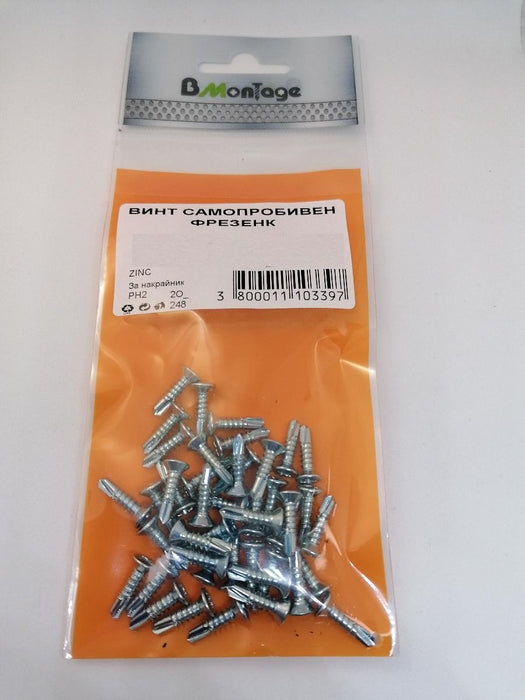 SCREW SELF DRILLING DRILL 3.9X19 40PCS