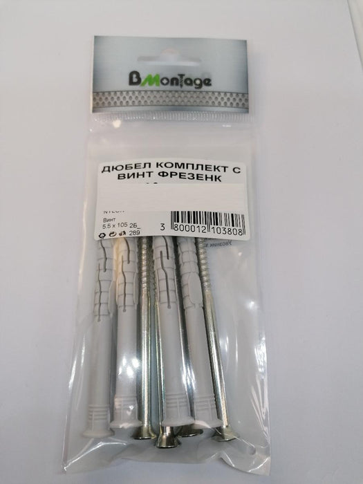 8X80/5.5X85 8X80/5.5X85 4PCS DOWEL WITH SCREW