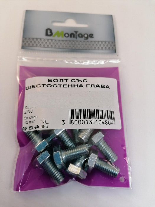 BOLT HEX DIN933 8X25 10PCS BM
