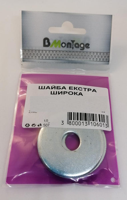WASHER EXTRA WIDE ZN 4X14 20PCS BM