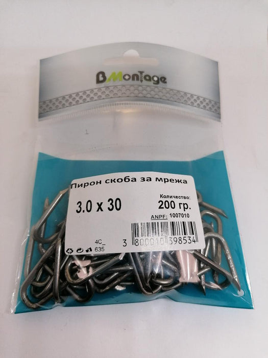 CLAMP NAIL FOR NETTING 3X30MM 200GR BM