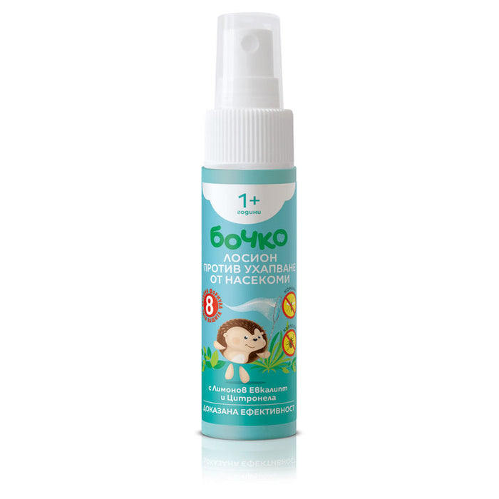 BOCHKO INSECT BITES LOTION