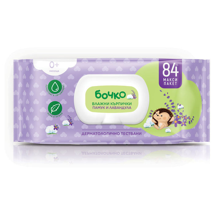LAVENDER COTTON WET TOWELS 84 BR BACHKO