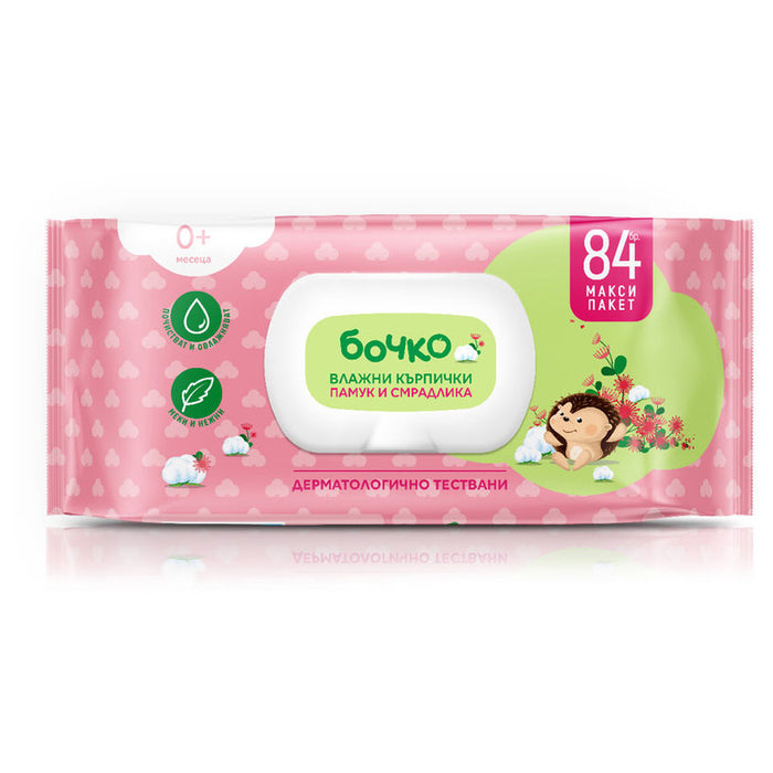 WET TOWELS COTTON AND SUMMER 84 BR BACHKO