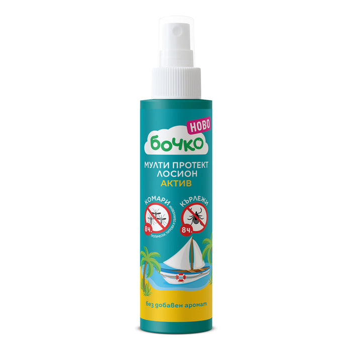 BOCHKO MULTI PROTECT LOTION LEMON 120 ML BOCHKO