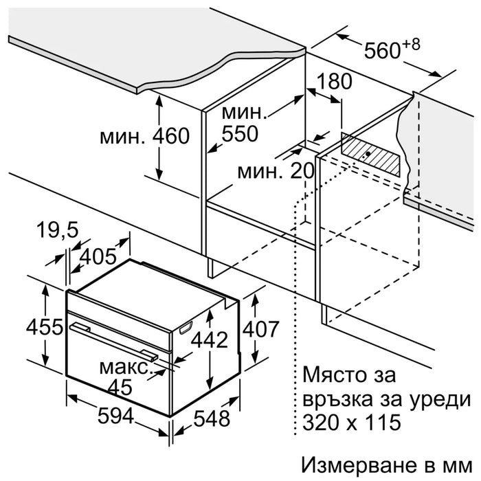 Bosch CDG714XB1 SER8 Compact Steamer 4 HM TFT-touchdisplay - Фурни<<<BOSCH фурни<<<BOSCH<<<PolyComp&&&Фурни<<<Уреди за