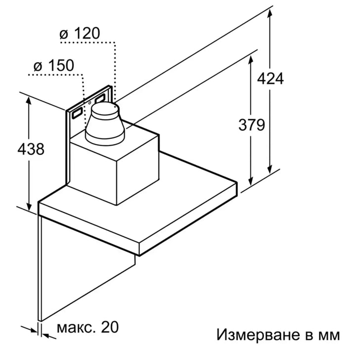 Bosch DWB67CM50 SER6; Premium; Chimney hood 60cm A max 671 m3/h 60 dB Box design - Аспиратори<<<BOSCH