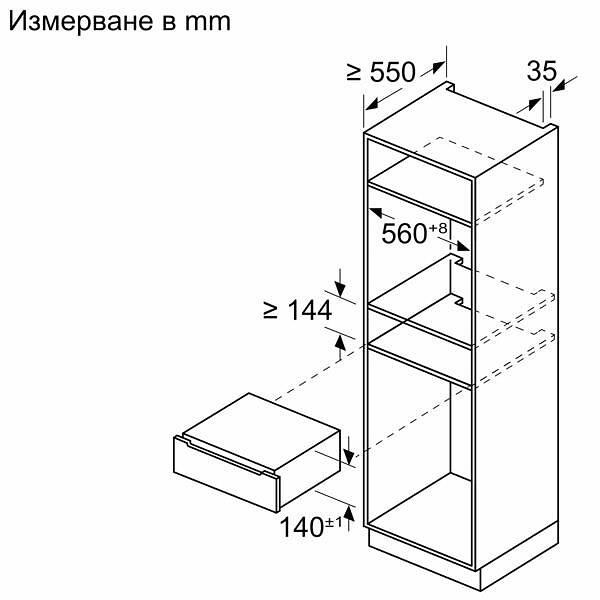 Built-in drawer Bosch BDC7111B0