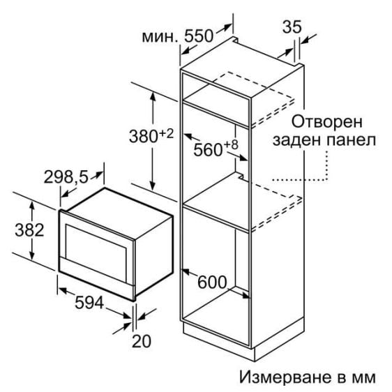 Built-in microwave BOSCH BFL7221B1