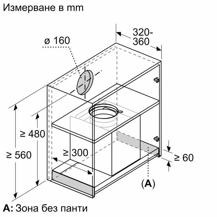 Built-in hood BOSCH DBB65CC60