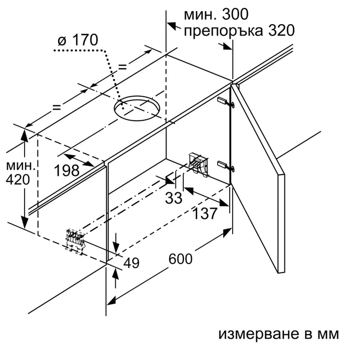 Built-in hood BOSCH DFR067A52, 60 cm, without trim