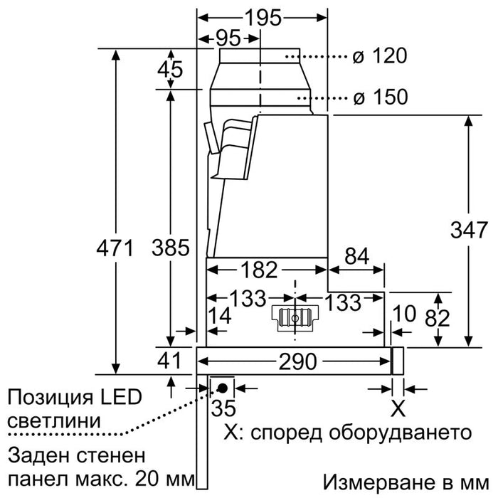 Bosch DFS097A51, Telescopic Aspirator, Semi-built-in, 90 cm, Energy class A, 397 m3/h, 53 dB, LED display, Silver metallic