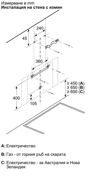 Hood BOSCH DWK81AN60, 80 cm