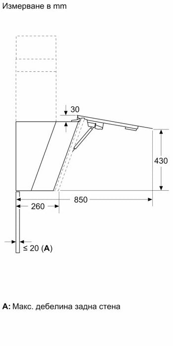 Hood BOSCH DWK81AN60, 80 cm