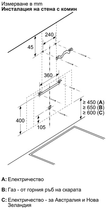 Hood BOSCH DWK81AN60, 80 cm