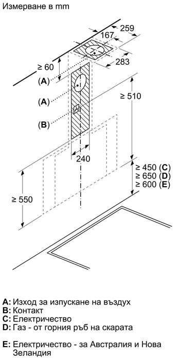 Hood BOSCH DWK81AN60, 80 cm