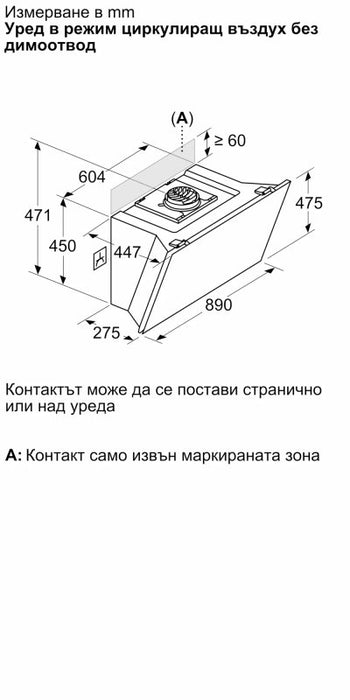 Hood BOSCH DWK91LT60