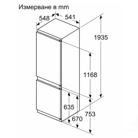 Built-in refrigerator BOSCH KIN96NSE0, 290 l, NoFrost, 193.5 cm