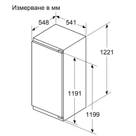 Built-in refrigerator BOSCH KIR41VFE0