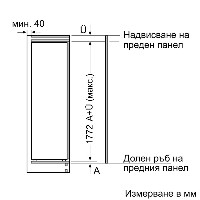 Built-in refrigerator BOSCH KIR81VFE0