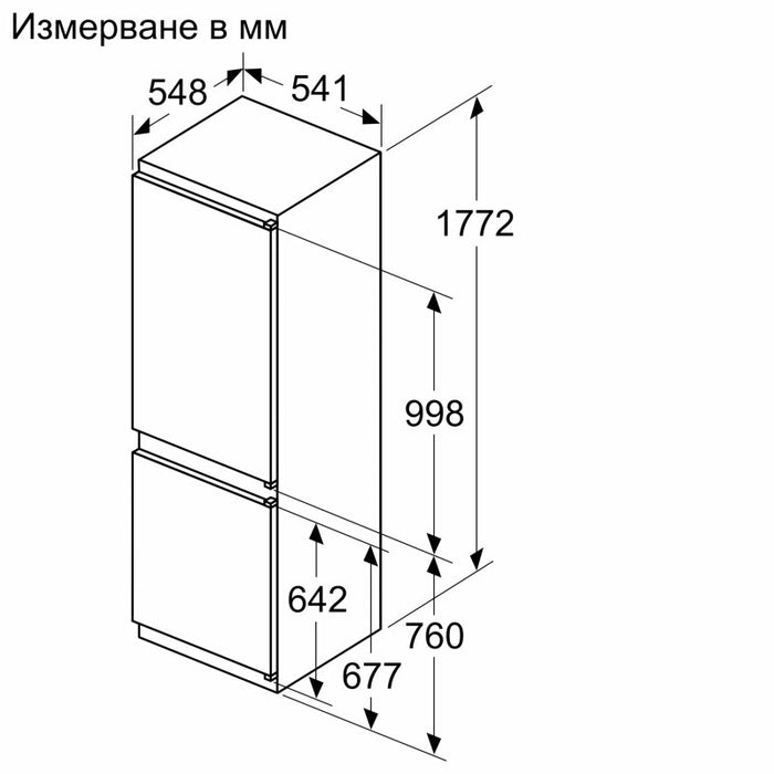 Built-in refrigerator Bosch KIV86NSE0