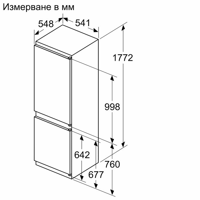 Built-in refrigerator Bosch KIV86NSE0