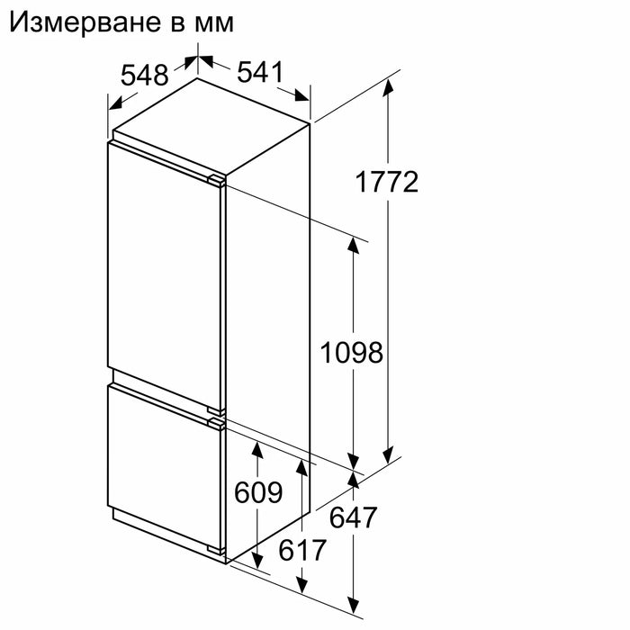 Built-in refrigerator BOSCH KIV87NSE0, 270 l, 177.2 cm