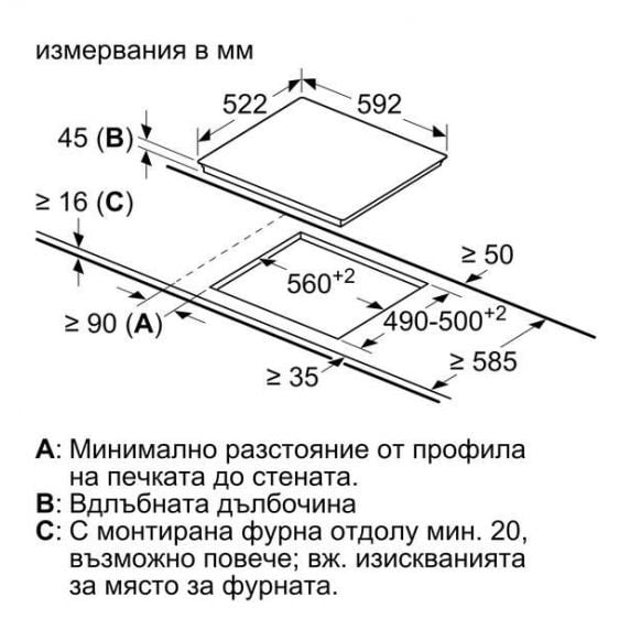 Built-in worktop BOSCH PKK611BB2E