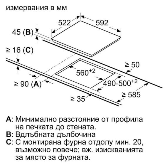 Built-in worktop BOSCH PKK631FP8E