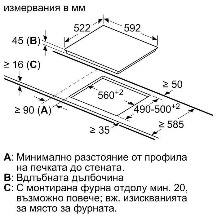 Built-in worktop BOSCH PKN631FP2E