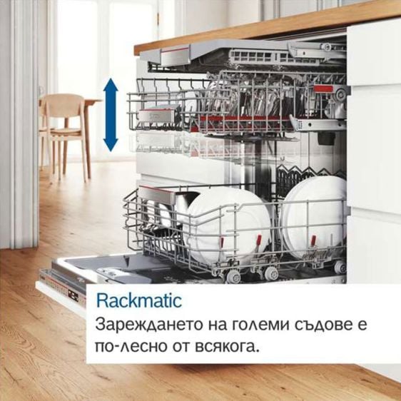 Dishwasher BOSCH SMS6ECC12E