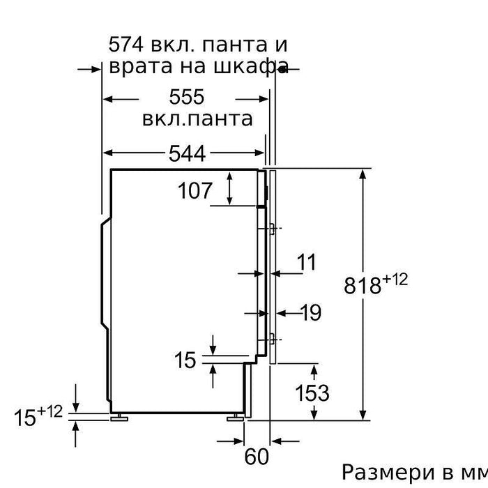 Bosch WIW24342EU, SER6 Built-in washing machine 8kg, C, 1200rpm, 41/66dB(A), display, Aquastop, waveDrum 55l
