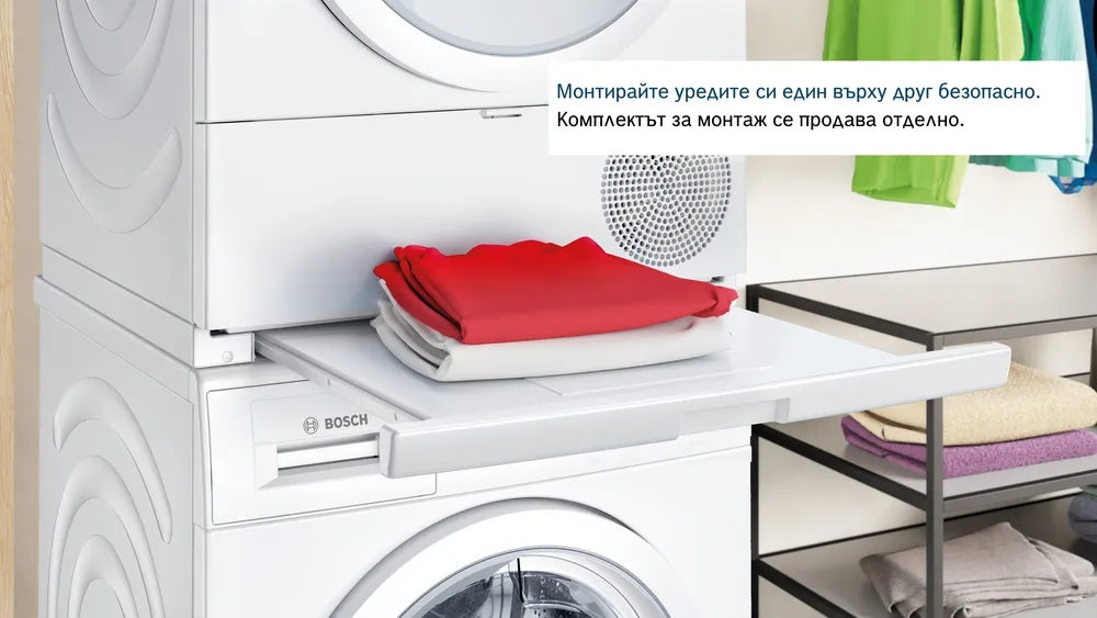 Dryer BOSCH WTH85221BY, 8 kg, Heat pump