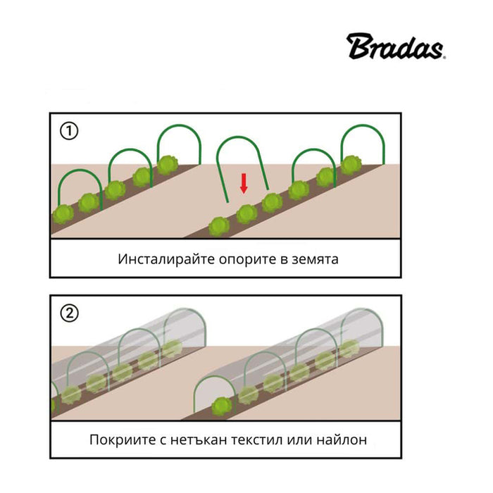 GARDEN TUNNEL ARCH 54X28CM BRADAS TYCT115448