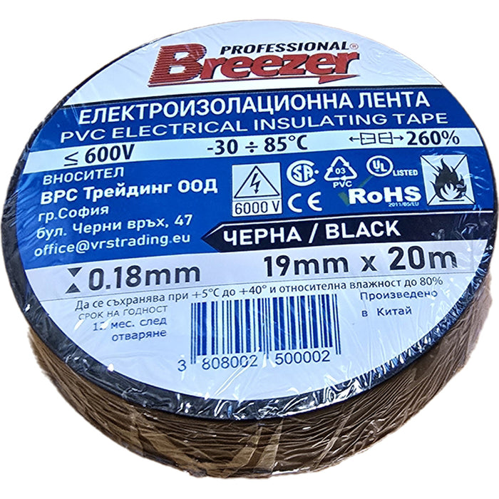 INSULATION BAND BLACK 20 M/19 MM/0.18 MM BREEZER