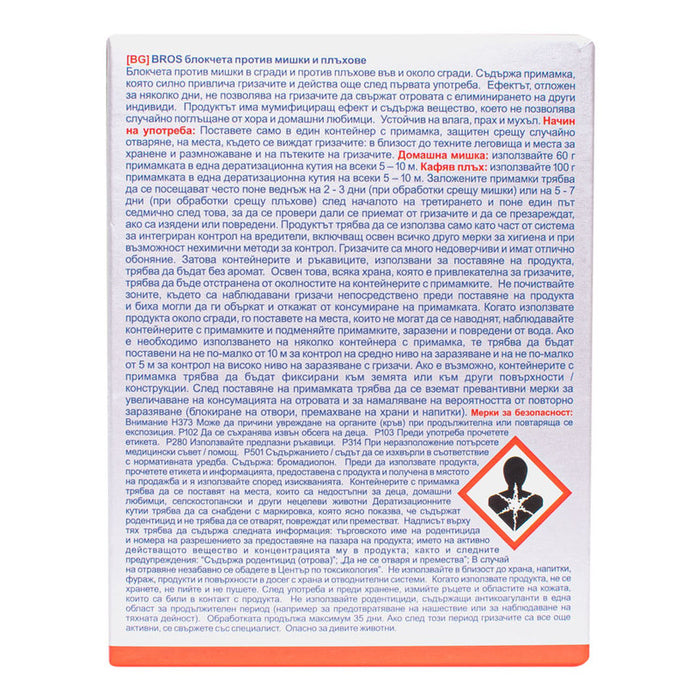 BLOCKS AGAINST MICE AND RATS 100 GR BROS